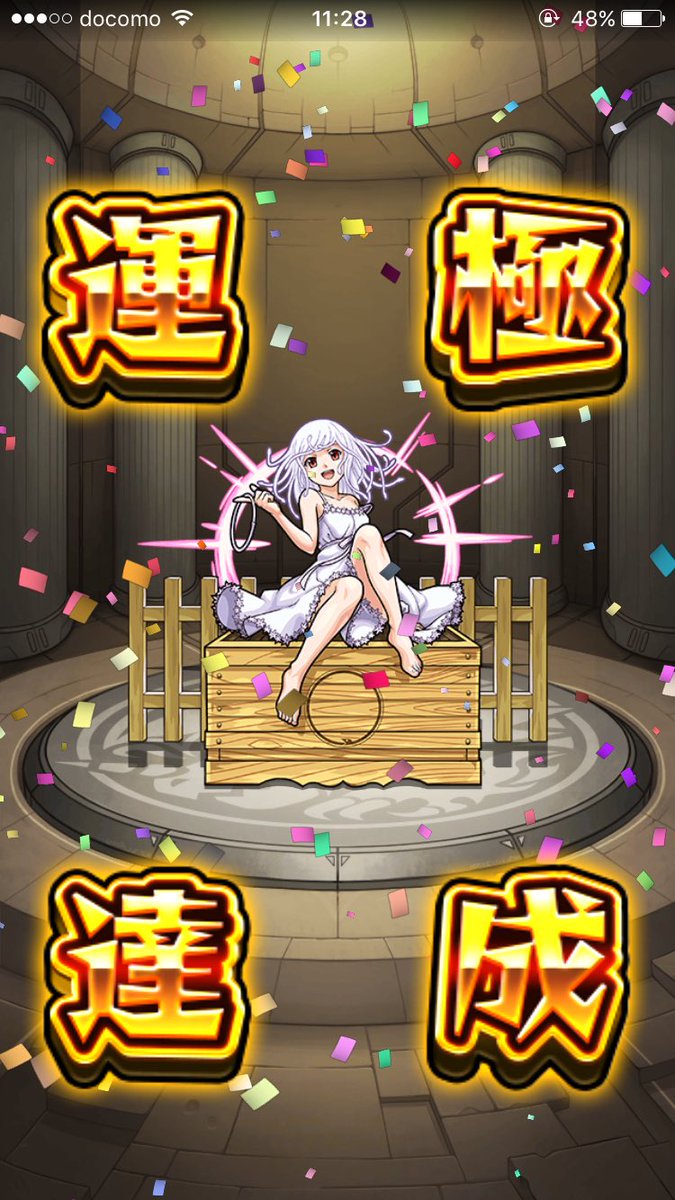 ささきまる 化物語とのコラボならやるしかないからな