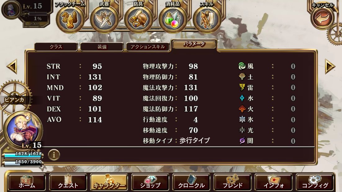 game_qbao's tweet image. #lostorder