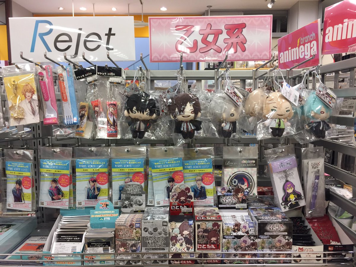 京都ロフト on X: 京都ロフト on X: