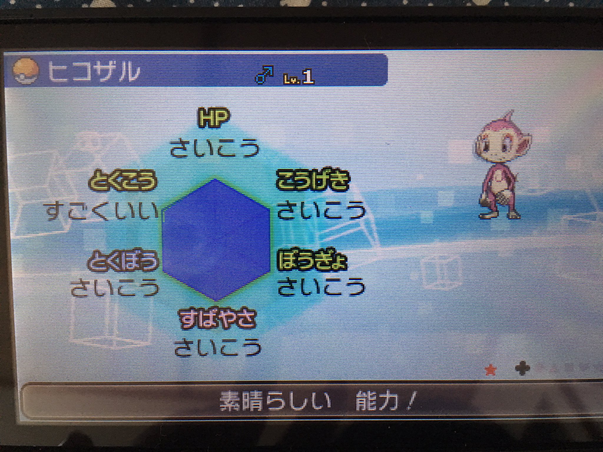 ポケモン交換希望 Pokemoexchang Twitter
