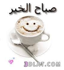 مرحباااا