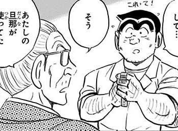 爆笑と感動 こち亀の神回10選 名シーン 名言が続出の永久保存版 ごちゃブロ