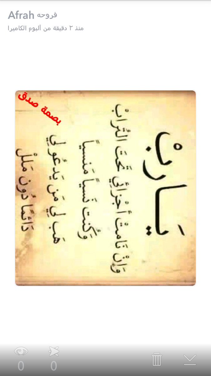 يارب
