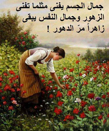 نور الشمس (@bishomelad2016) on Twitter photo 