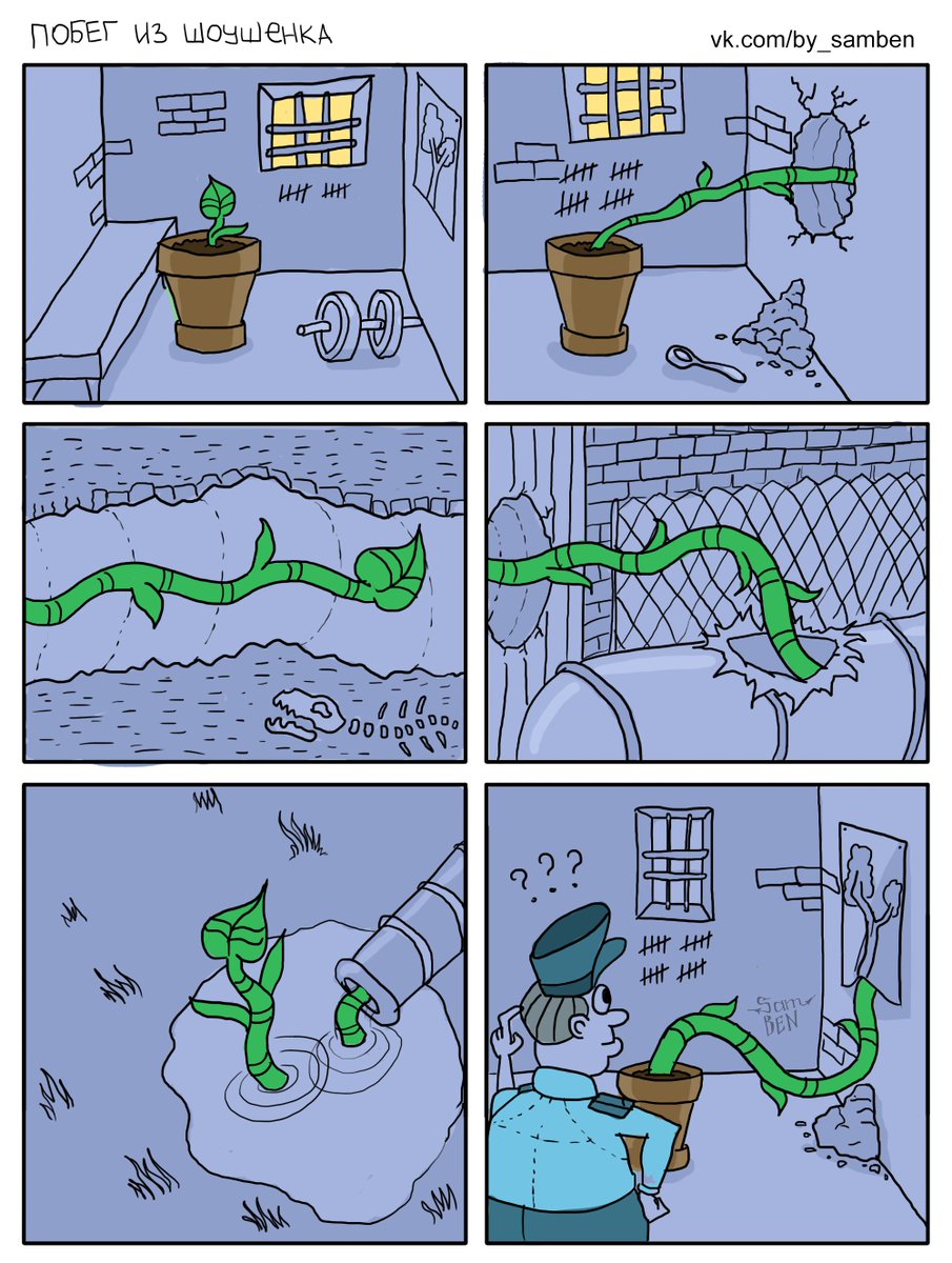 _SamBEN's tweet photo. Посадили ни за что. #ПобегИзШоушенка #samben #comics https://t.co/hTUtOfZmmp