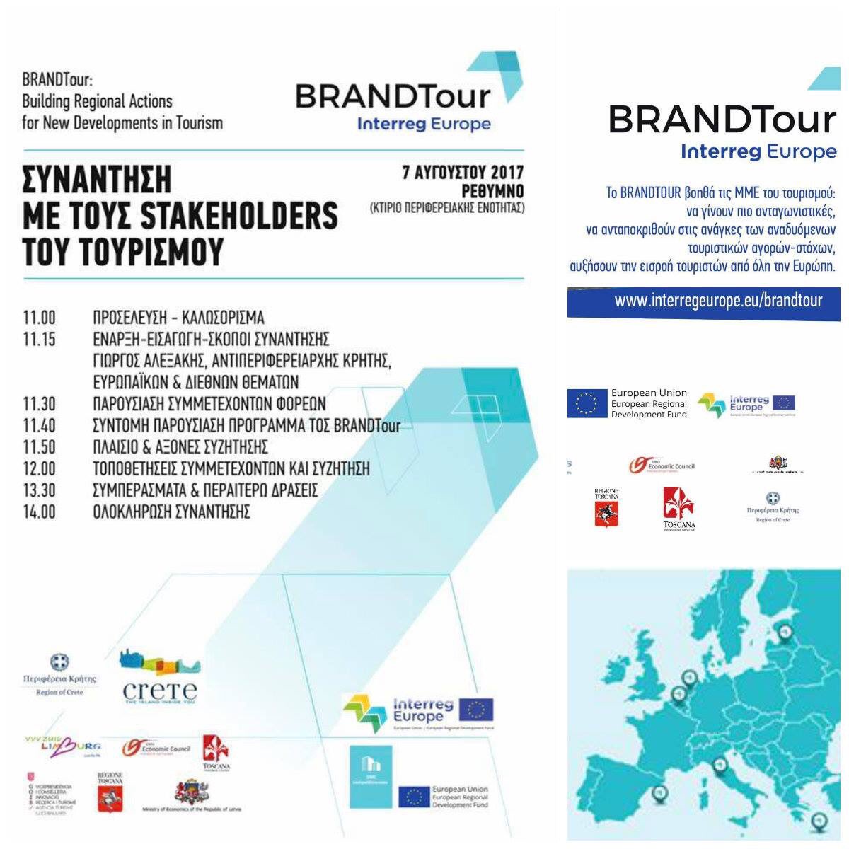 BRANDTOUR_eu's tweet photo. Συζήτηση για τον Τουρισμό στην Κρήτη, στην Μεσόγειο, στην Ευρώπη_(!)
#BRANDTour #RegionCrete #tourism #Rethimno https://t.co/YSDeEhIgYf