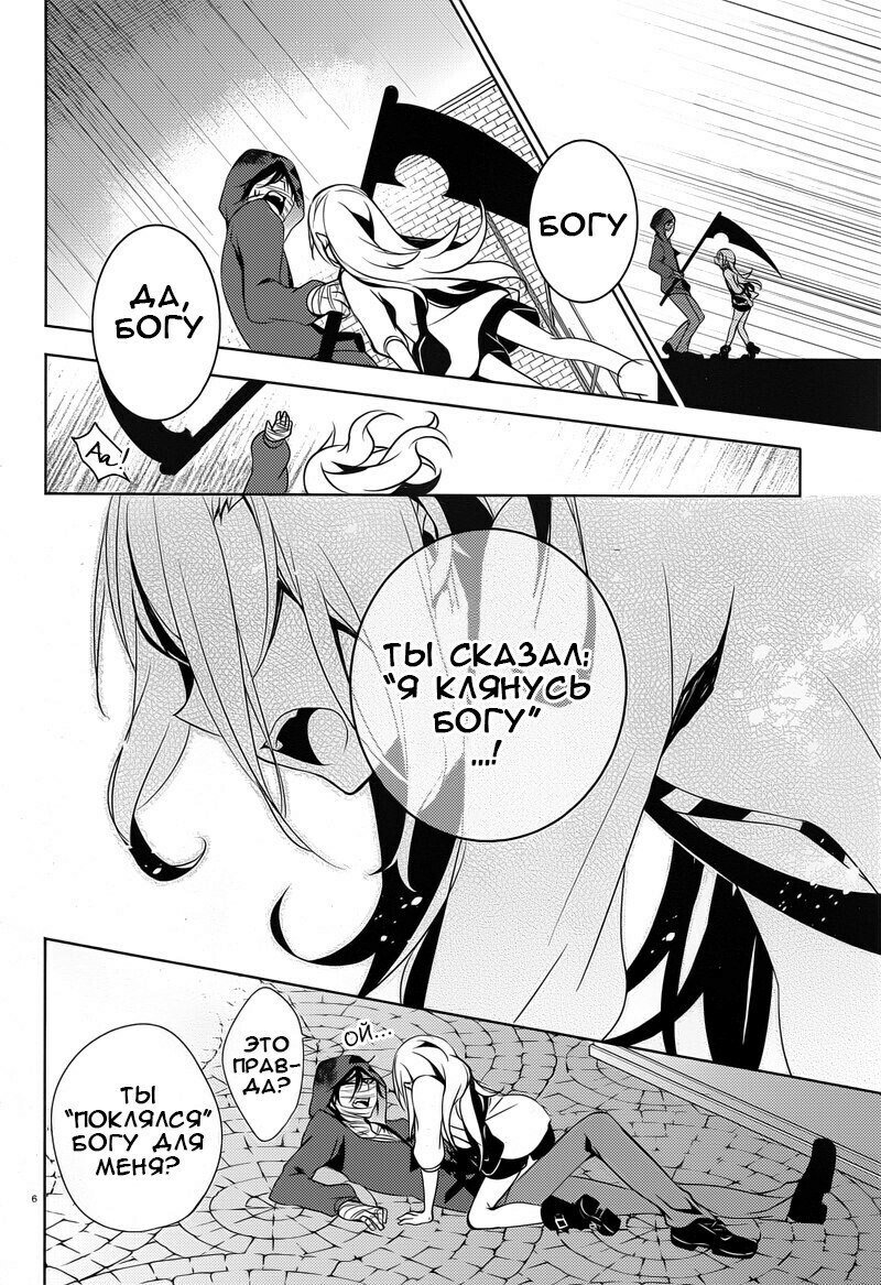 MistralWolfi's tweet photo. #Satsuriku_no_Tenshi 
#manga 
#Zack 
#Issac_Foster
#Ray
#Rachel_Gardner
#Ангел_кровопролития 
#манга
SpeedPaint - https://t.co/kVkvuFLeLE https://t.co/4RFnnko56W
