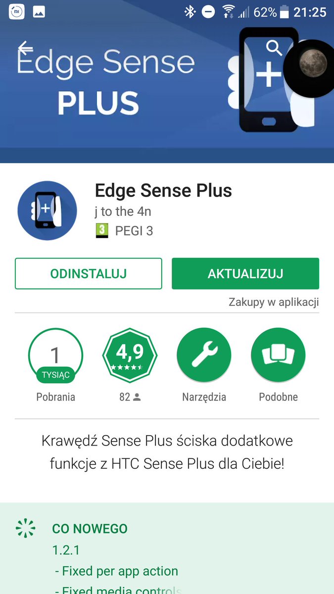sardroid's tweet photo. Update #EdgeSensePlus #HTCU11 https://t.co/P8CWFh7zXj