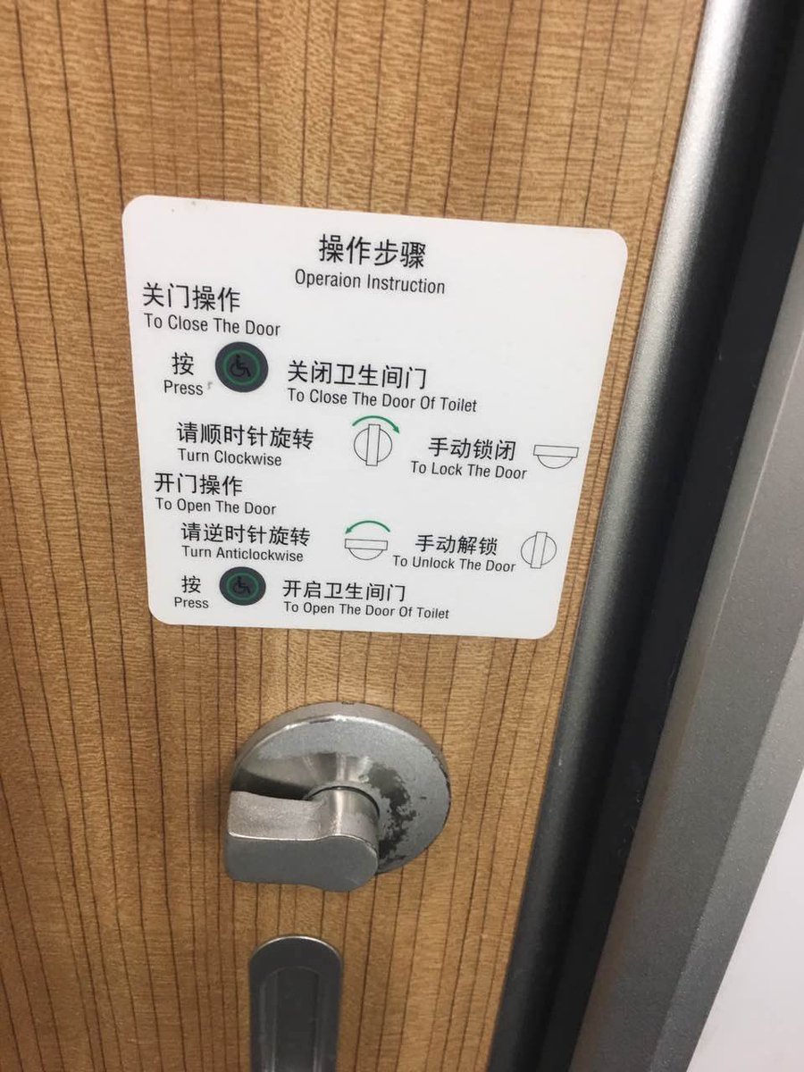 RT @nishuang: 客户在高铁上拍到的。这个图示是标准的程序员思维 https://t.co/nbKBfprE5S 1