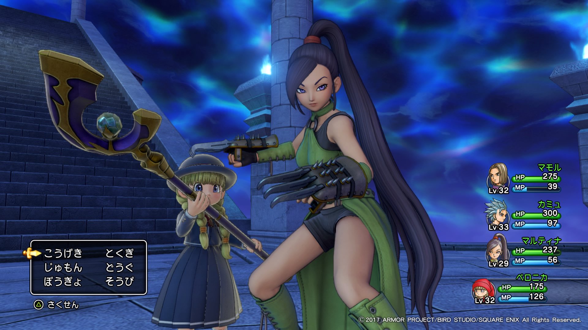 Mamoru Aquarium Auf Twitter 主人公 片手剣 カミュ 短剣2刀流 マルティナ 爪 ベロニカ 両手杖 がメインpt 主人公 カミュ マルティナは装備やスキルによりデフォルトで2回攻撃 ベロニカは攻撃魔力を上げるアクセを2つ装備し