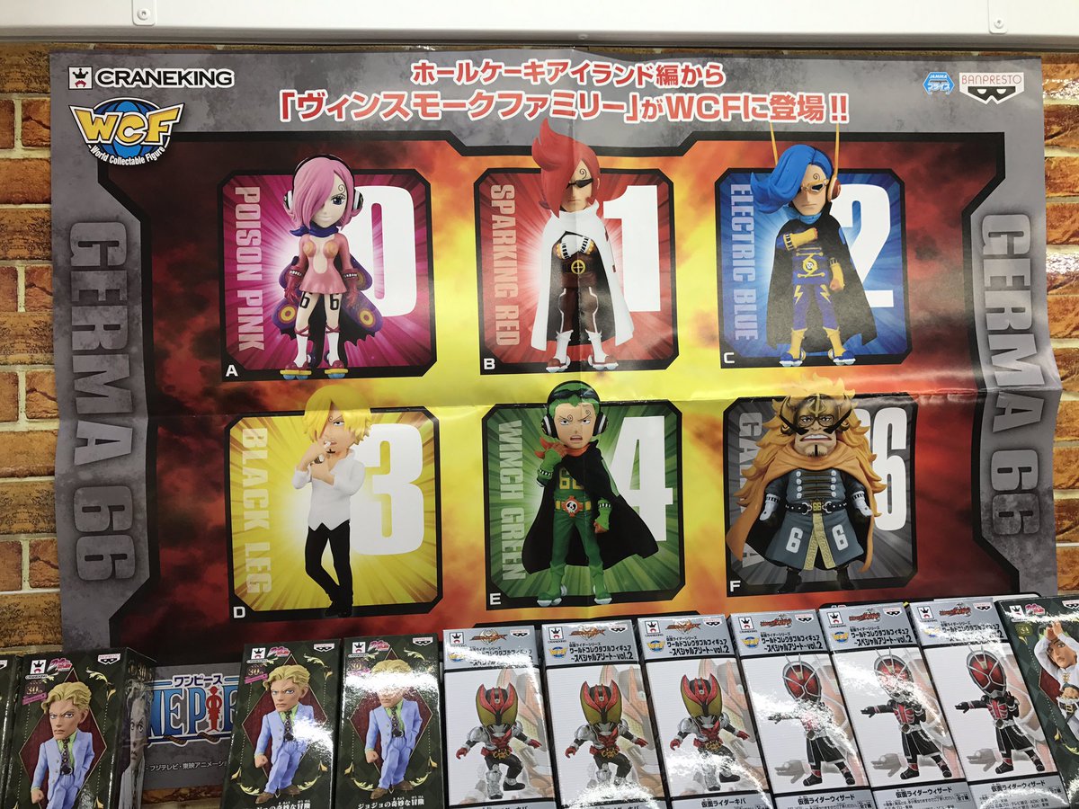 マンガ倉庫大分わさだ店アミューズ ワンピース ｄｘｆ ｔｈｅ ｇｒａｎｄｌｉｎｅ ｓｅｒｉｅｓ ｖｉｎｓｍｏｋｅ ｆａｍｉｌｙ ｖｏｌ ３ ワンピース ワールドコレクタブルフィギュア ヴィンスモークファミリー ワンピース めちゃでか