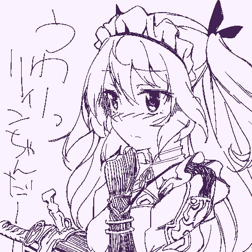 エッチなお願いして困らせたところを冗談だよって言って頭を撫でてあげたらご主人様は私とそういうことがしたいんですかってリィンちゃんが聞いてきてそのまま色々教えてあげたかった…梨木!!!!!!!来ねぇぞ!!!!!!!! #かんぱに 