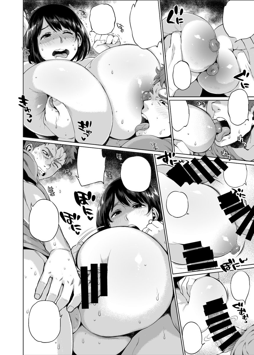 今月発売のコミメガαにおっぱい義姉マンガ描かせていただきました!お義姉さんのエロエロな誘惑にもう辛抱タマランチ!夏コミ新刊とあわせてチェックしていただければと思いますm(_ _)m 