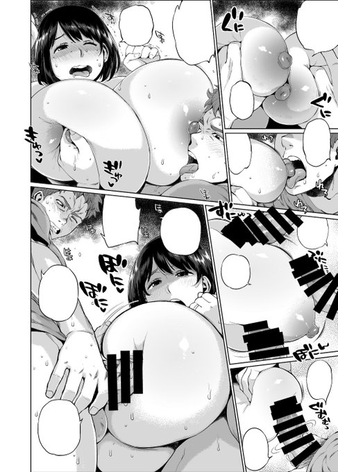 今月発売のコミメガαにおっぱい義姉マンガ描かせていただきました!お義姉さんのエロエロな誘惑にもう辛抱タマランチ!夏コミ新刊とあわせてチェックしていただければと思いますm(_ _)m 