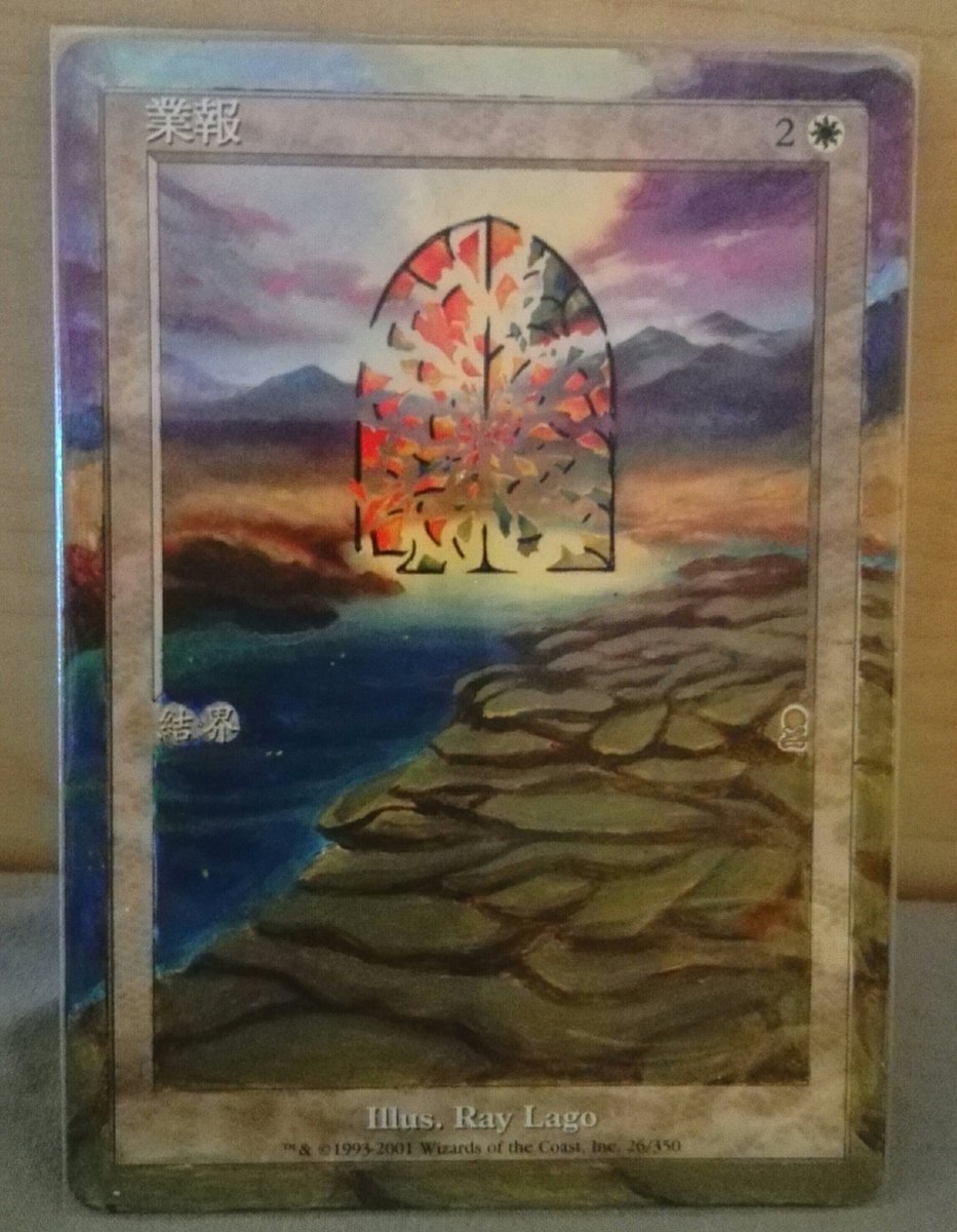 edelmere's tweet photo. Banearían un #alter sin el símbolo de la edición y el tipo de carta. Me gustaría taparlos. #karmic #mtg #alterart #plains #commander https://t.co/lAOZxyLpxU