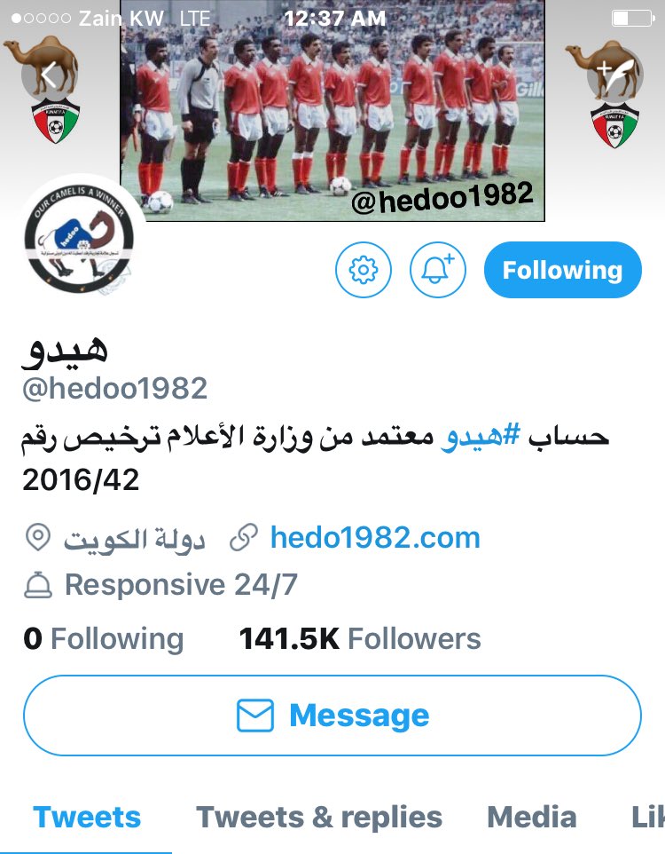 د. علي الضاحي tweet media