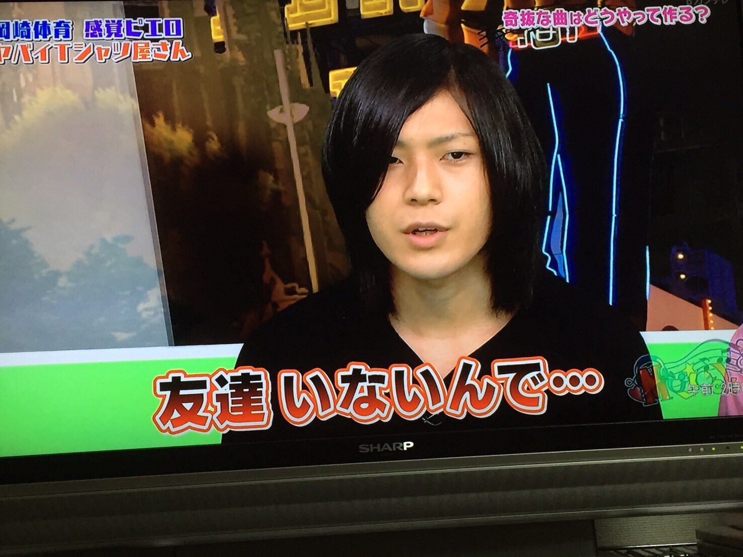 こやまたくや ヤバイtシャツ屋さん 彼氏が友達いないなうに使っていいよ T Co R0exbdv3wz Twitter