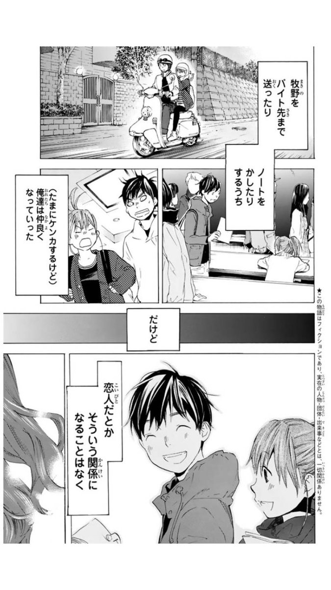 呟く A Twitter それ僕 は雑誌掲載時とコミックで改変や削除など違いが多い漫画だけど これは絵本 先生の意向なのか 原作者の意向なのか いつか編集者か絵本先生に直接伺ってみたい それでも僕は君が好き 訊きたい事