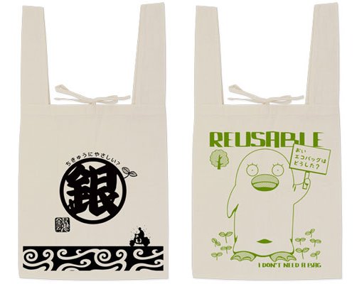 銀魂 俺の後ろに立つな Tシャツ エコバッグ フルカラーコインケース が予約開始 アニメグッズ情報 アニメガールズホビー