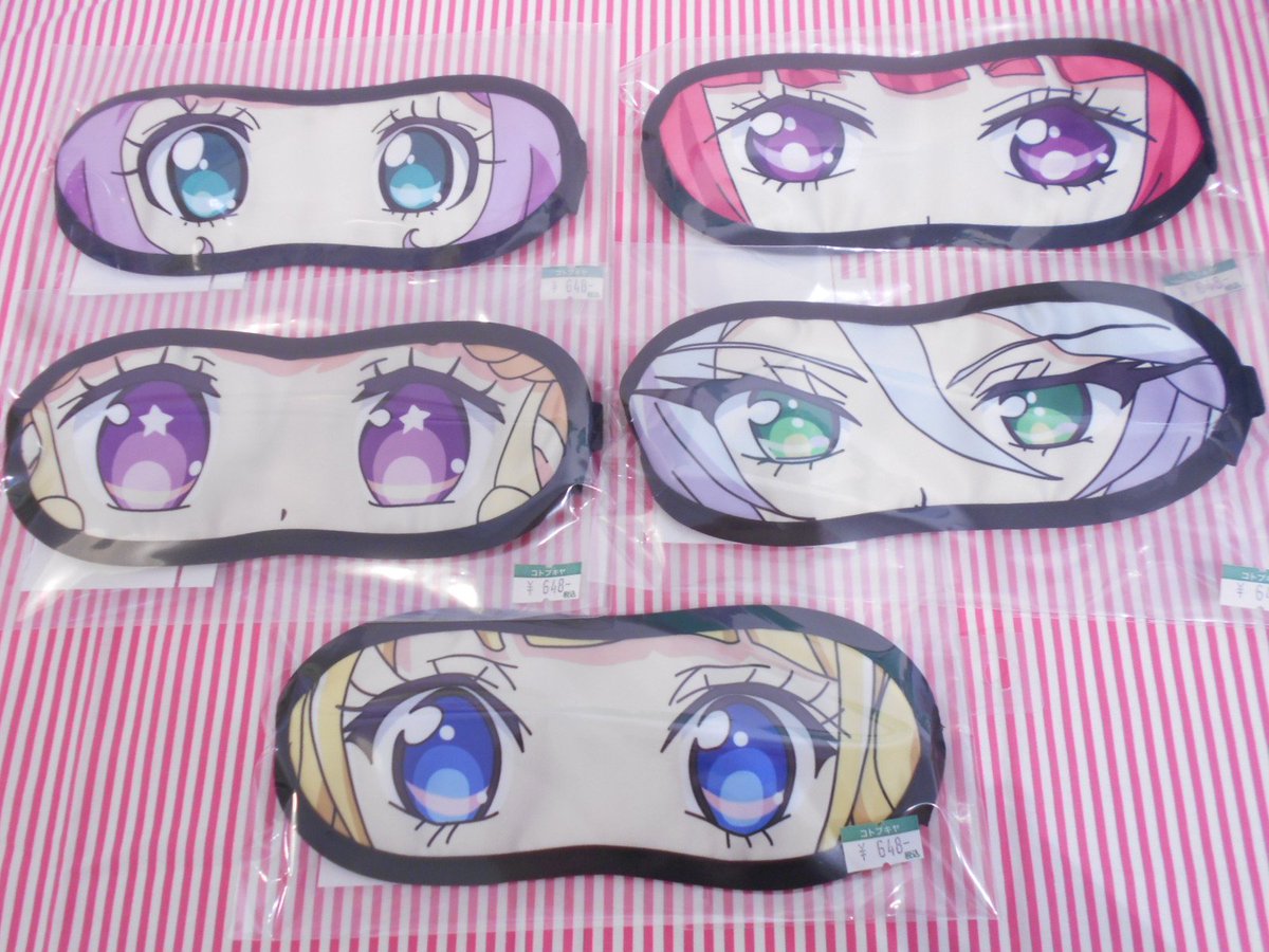 立川本店1F】☆新商品☆アイドルタイムプリパラ「なりきりアイマスク 