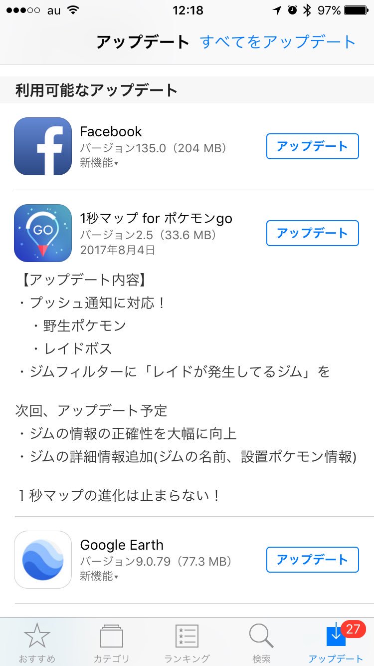 1秒マップ Twitter Search Twitter