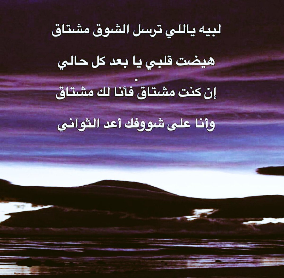 Joryfh511's tweet photo. #قروب_الهيلا_عتيبه #برنس_حنين_للدعم https://t.co/vjsvosDweu