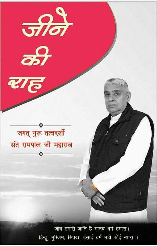 Archana57052952's tweet photo. #LeftRSSWars
#जीने_की_राह
Agar aap apne jiwan ko sahi disha me dekhna change h to plz read thisbook
रहस्य👇🏻
On श्रद्धाMH1 Tv 02:10-03:10 PM https://t.co/IxMuIf9Tdz
