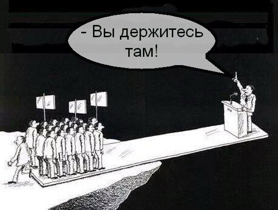 Картинки ну вы там держитесь