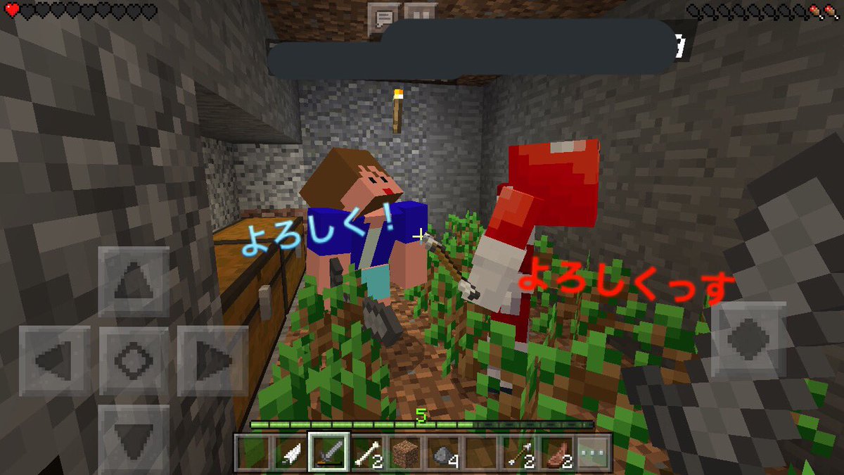 カズマ マイクラpe على تويتر ミートさんとたっくんとマルチ 何故か首をグルングルンしながら挨拶してた笑笑笑 ง W ว たっくん楽しかったのか 叩いたりドアの前にブロックを置くというイタズラを何度かしてきた 笑 そして地下の家 の苗木が成長しちゃった 笑