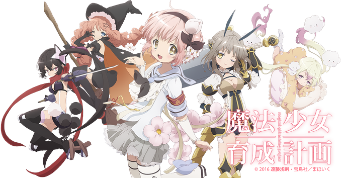 魔法少女育成のtwitterイラスト検索結果 魔法少女育成のtwitterイラスト検索結果