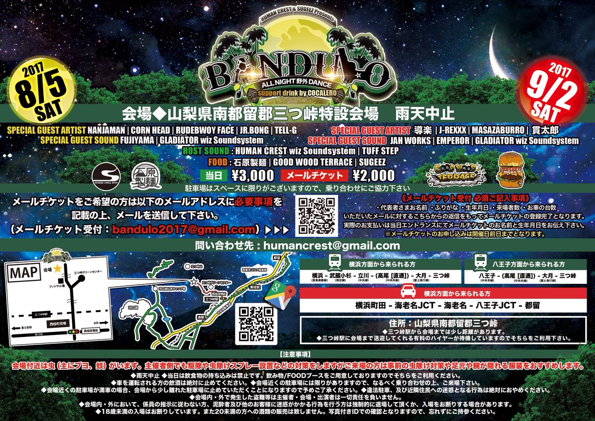 Hero_chinol9ft's tweet photo. CARNIVAL 久しぶりの大阪朝の朝まで満喫させてもらいました‼️いつもお世話になってる皆さん、遊びに来てくれた皆さんありがとうございました🙏
このままBANDULOの準備に向かいます。天気も良さそうだし皆さんのお越しお待ちしてます🌳
野外で朝までのダンスはまた格別だぜ⛰ https://t.co/FB5uRdIOJy