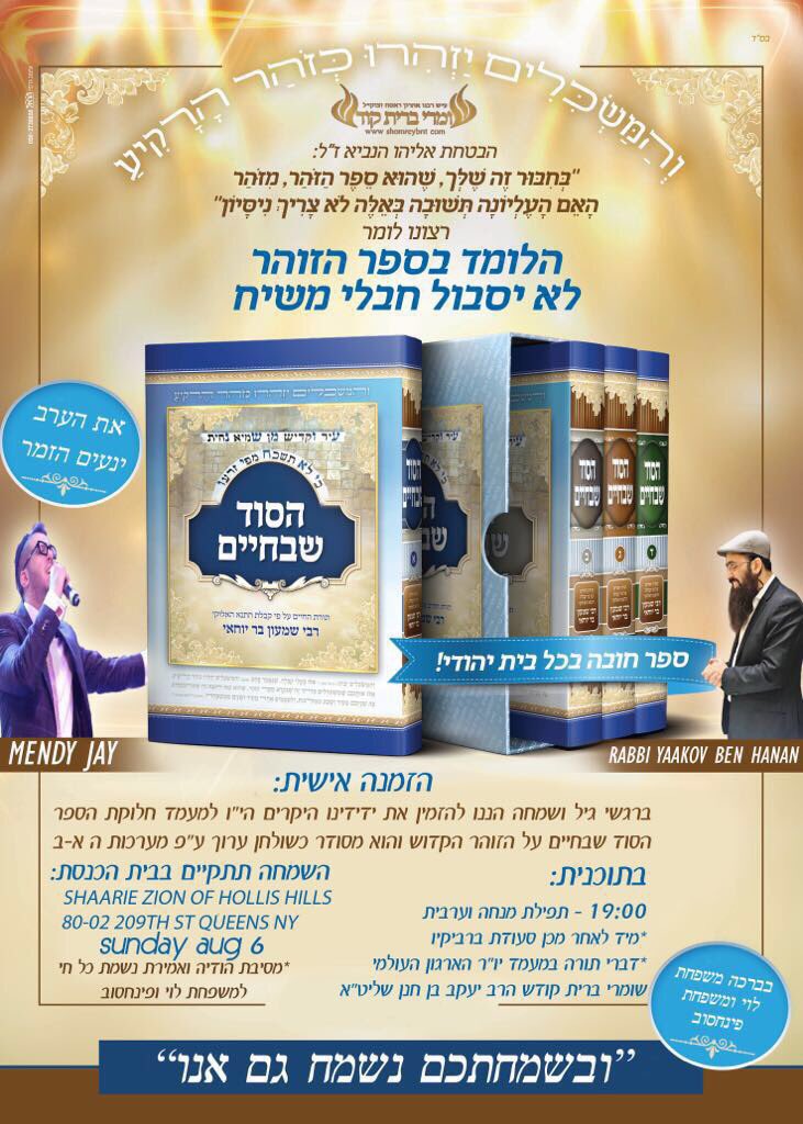 Enjoy!Good Shabbos.