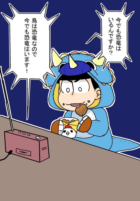 相談のtwitterイラスト検索結果 古い順