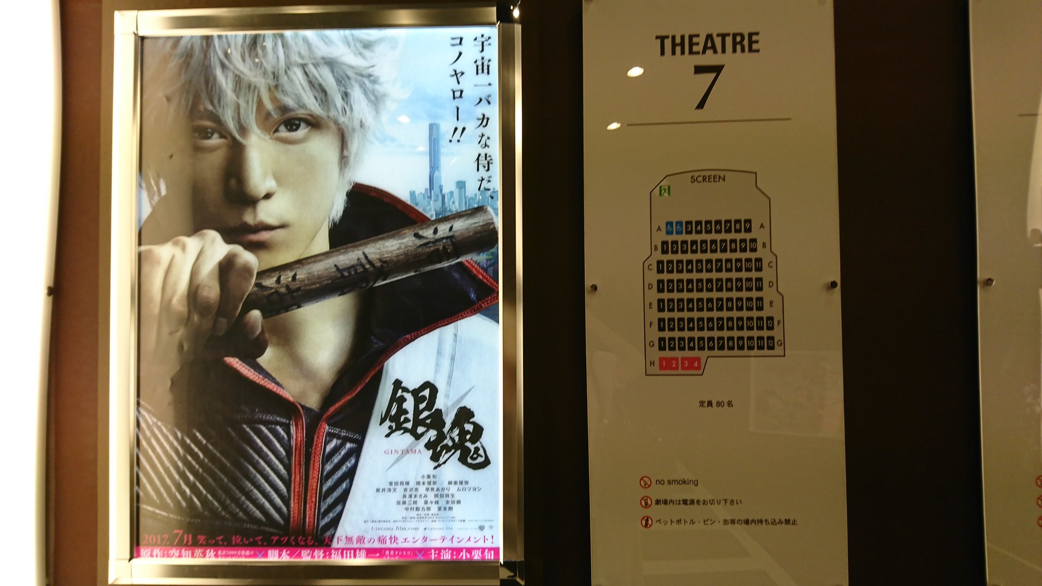 詩編〈3〉101～150編 (ヘブライ語聖書対訳シリーズ) /ミルトス