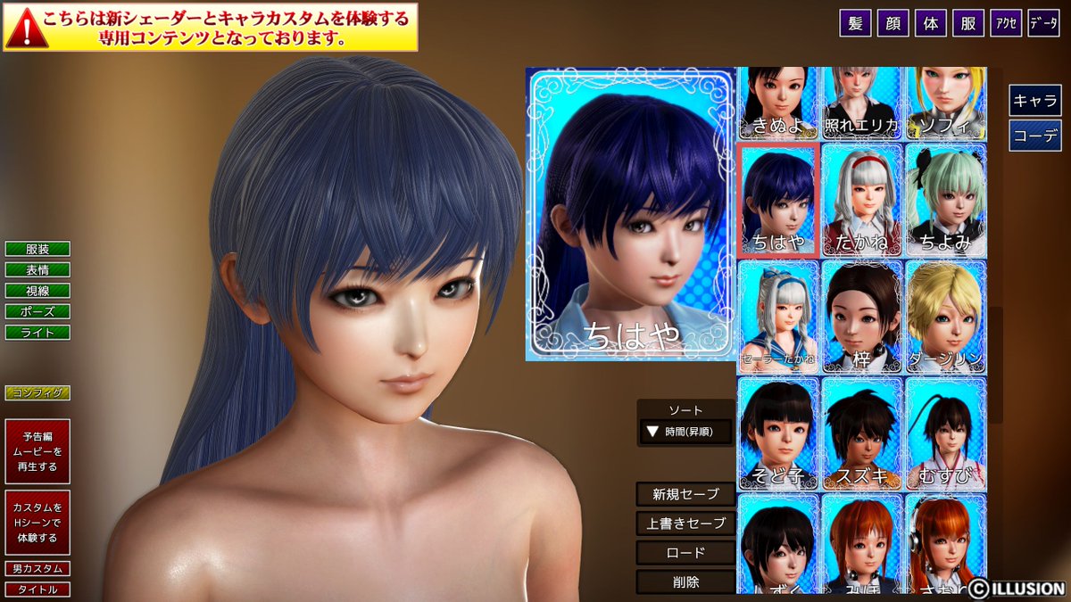 ট ইট র 悪人 プレイホーム ハニーセレクト うーん そのままだと色がかなり変な状態に でもプレイホームのuiは絵も表示されてかなりわかりやすくなってる スタジオ的な物があれば買ってもいいんだけど それはちょっと無理か