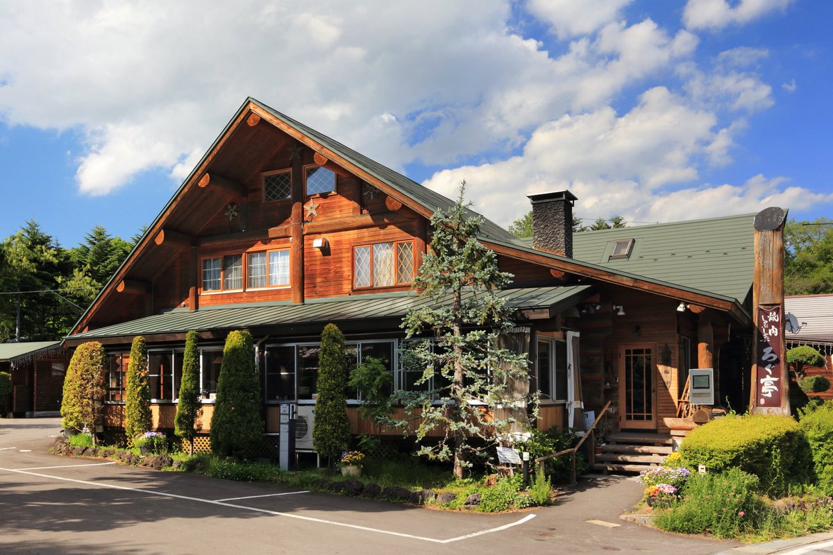 ট ইট র 株式会社jin 17年度 日本ログハウス オブ ザ イヤーエントリー作品紹介 ヴィンテージ部門 Entry No 24 軽井沢 焼肉 ろぐ亭 Cottage Inn Log Cabin ダグラスファーで建てられた築22年のログハウス T Co Vlmzpc0itv T Co