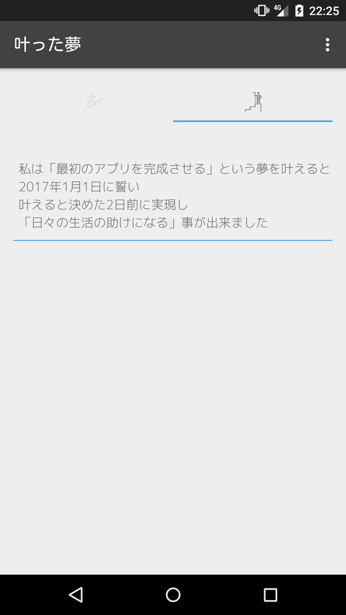 Mogumogu このアプリはあなたの夢を叶える為のサポートとなるものです T Co Grib6iv7aw 引き寄せの法則や 夢ノートなど 自分の願望を叶える為の実践を アプリというツールでサポートをする事で 夢を確実に実現する為に作成しました