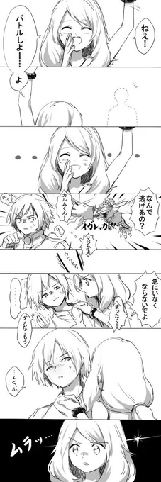 過去作品の中で1番気に入ってるページ 