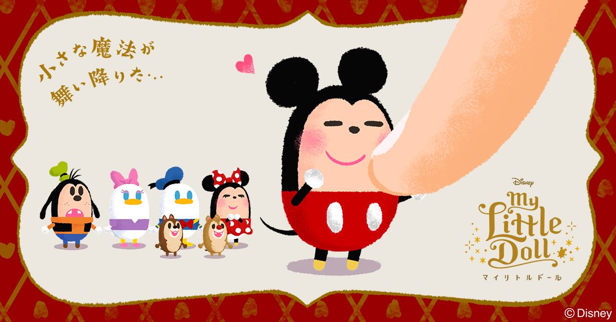 こんな子、知ってる？
指でつつくとポッ♡ってするよ♪
まだやってなかったら一緒に遊ぼ＊
入ったらこのマイコードで友達になってね！6364g
youtu.be/B9lWR9Z3J0A