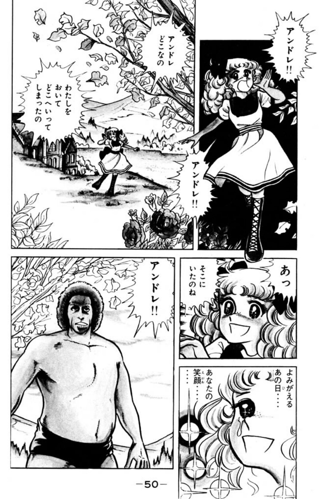 ちとん 今 3巻まで無料配信中の1 2の三四郎のこういう場面 ホントずるいわw こんなん笑うやろw 小林まこと 12の 三四郎 T Co 7uvjxgqxyt Twitter