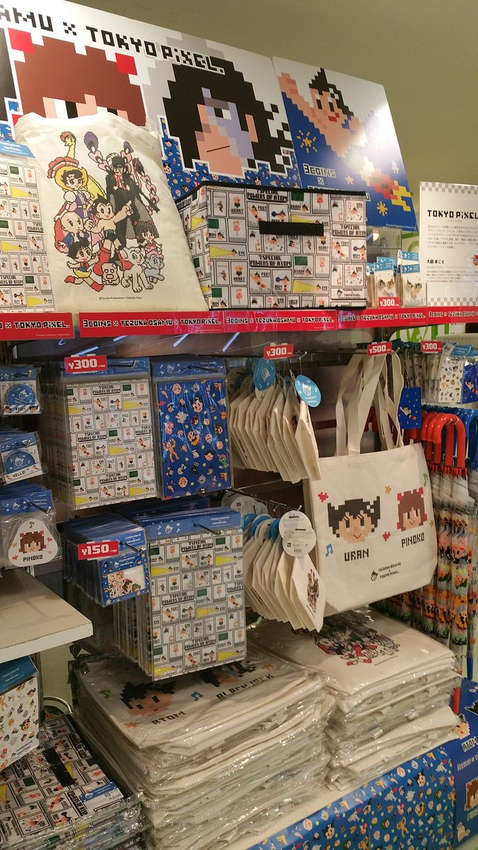 3coinsスリーコインズ 公式 3coins Tezuka Osamu Tokyo Pixel トリプルコラボレーション 本日発売 私も早速見てきました 実際の商品も売り場もかわいい 特製プレートをつけたスタッフがお出迎え 皆様ぜひ ぜひ チェックしに3coinsへ 3coinsスリーコインズ 公式 3coins Tezuka Osamu Tokyo Pixel トリプルコラボレーション 本日発売 私も早速見てきました 実際の商品も売り場もかわいい 特製プレートをつけたスタッフがお出迎え 皆様ぜひ ぜひ チェックしに3coinsへ