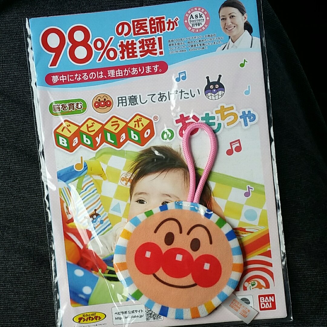 17年8月のブログ記事一覧 6ページ目 あい赤ちゃん いい赤ちゃん