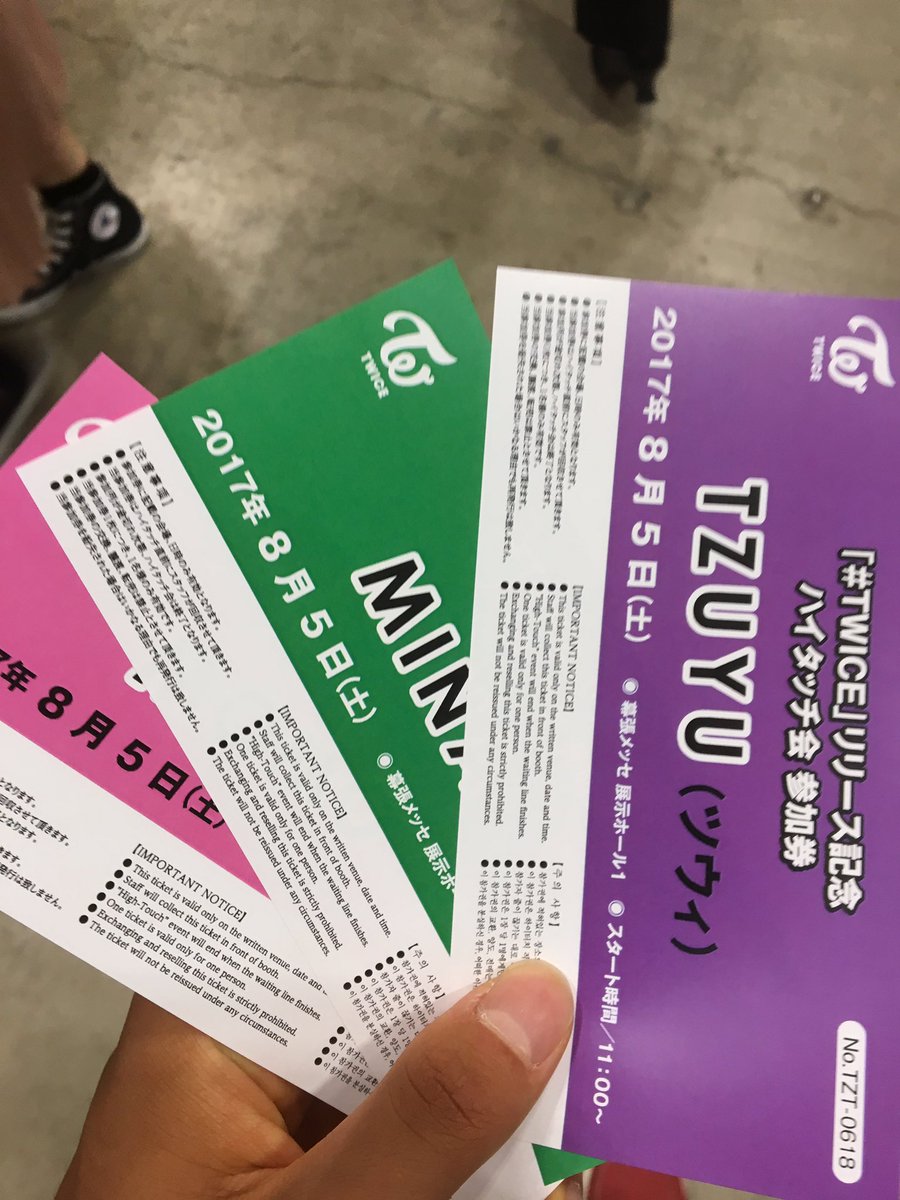TZUYUlover3's tweet photo. 交換完了👍 https://t.co/3hqNYnX3BV