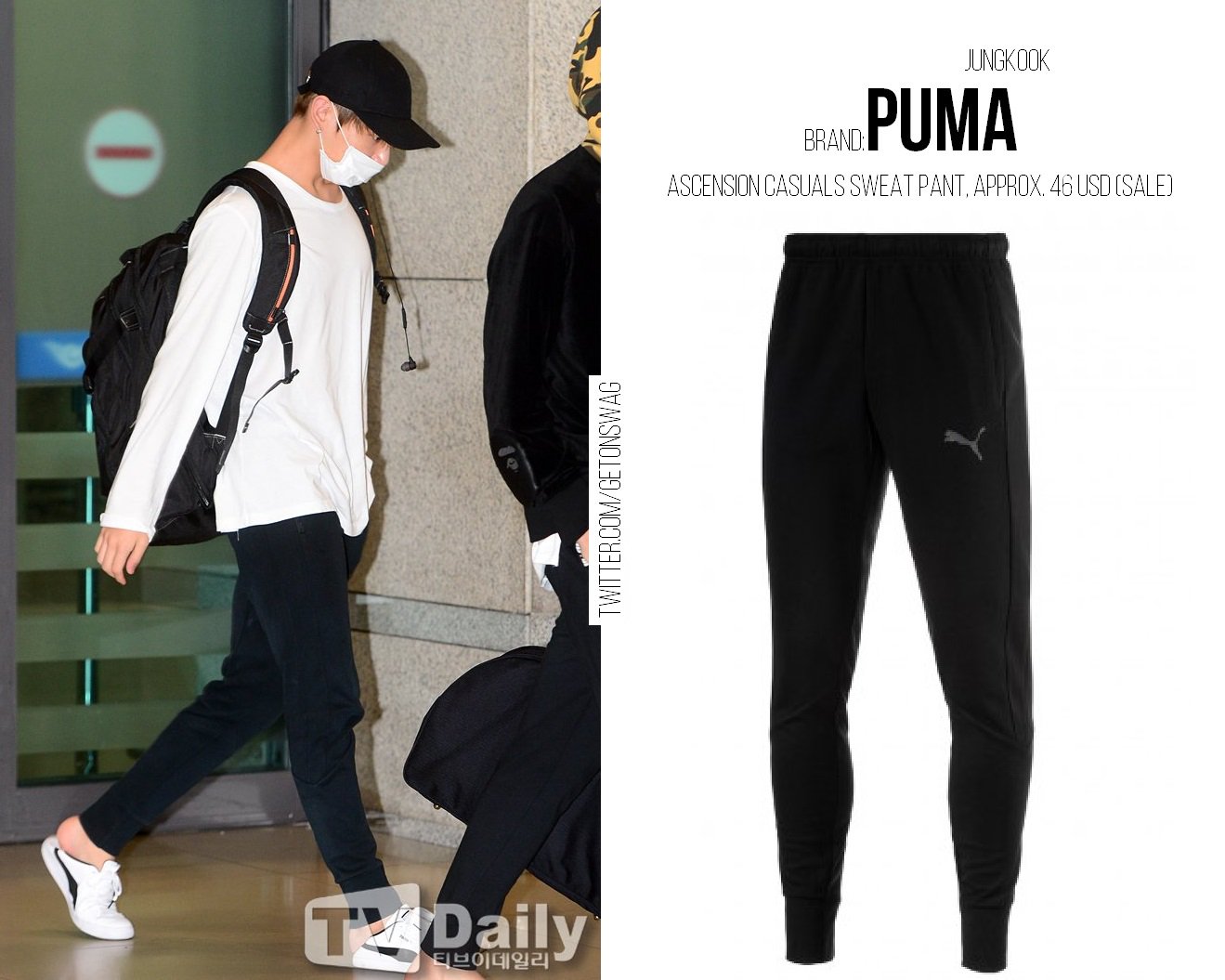 bts jungkook puma sweatpants