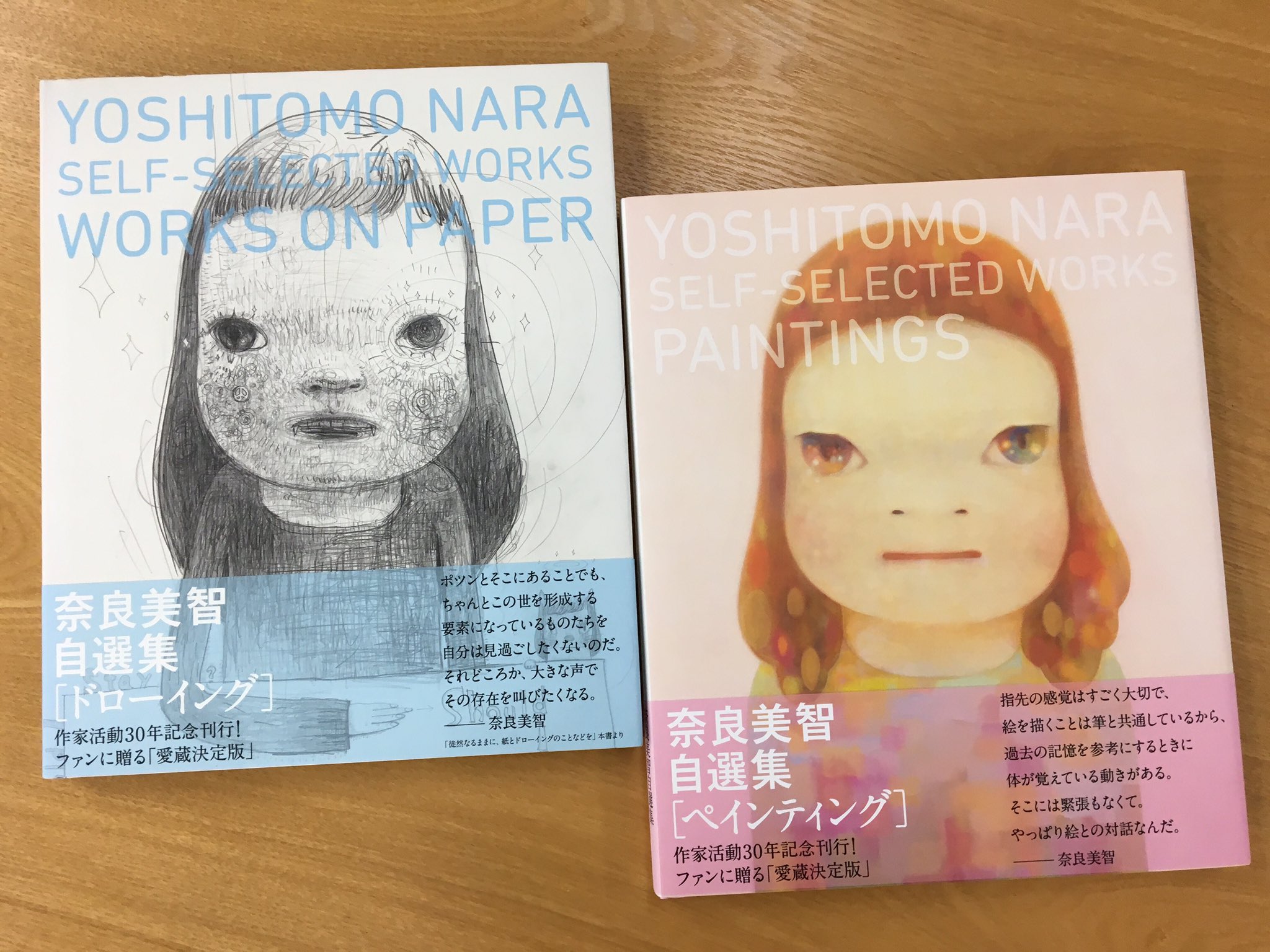تويتر 青幻舎 على تويتر 既刊好評 奈良美智自選画集 作家活動30年を記念して刊行された ドローイング と ペインティング の2冊 新作や未発表作品を作家自らがセレクトした記念画集 豊田市美術館ミュージアムショップでも好評発売中 T Co
