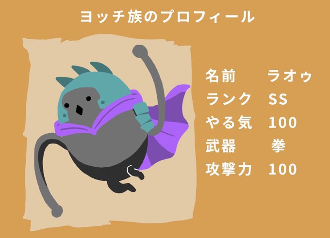 Dq11のtwitterイラスト検索結果 古い順 Dq11のtwitterイラスト検索結果 古い順