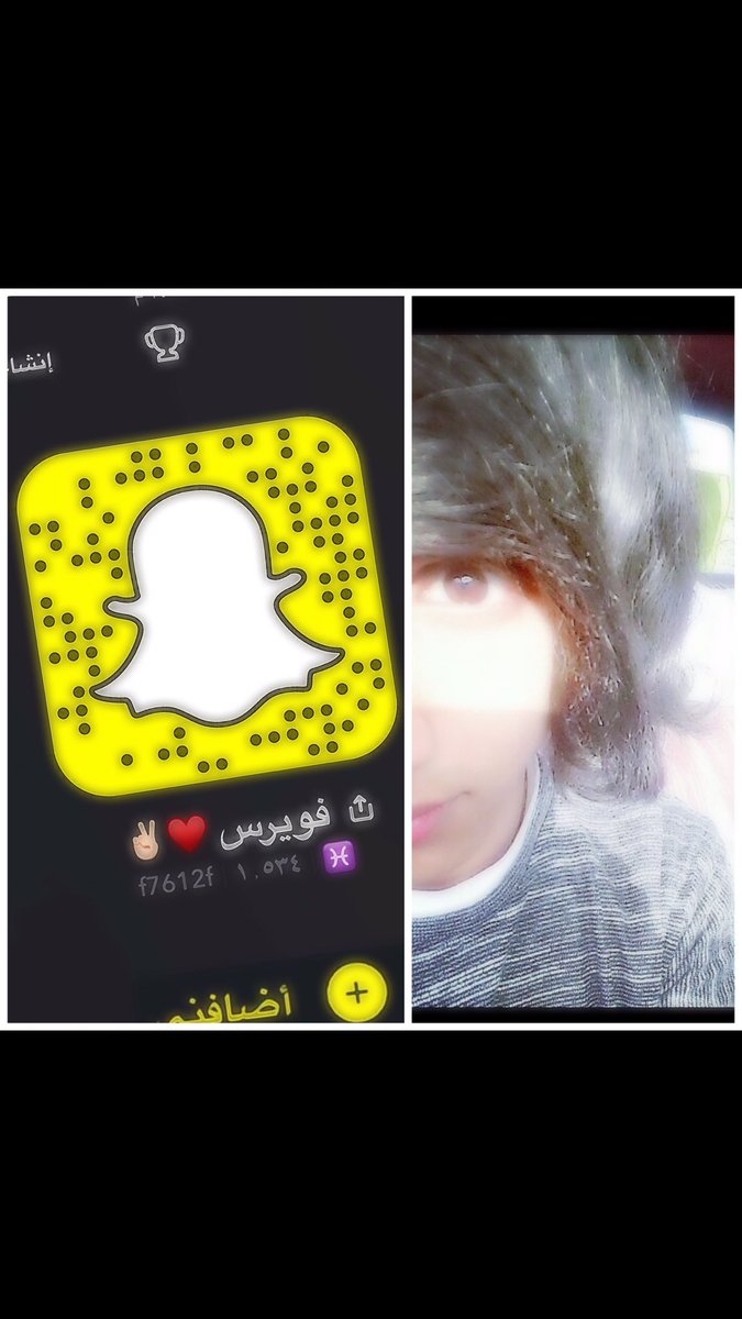 rm7612rm's tweet photo. #سناب_شات #سناب_بلس #نشر #اضافات #ورع #ورعان #حلو #حلوين #أفلام #الرياض #جده #القصيم #بريده #عنيزه #عرعر #الجوف #سكاكا #حايل #تبوك #الحفر https://t.co/uKBjUoBuof