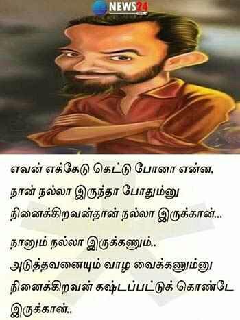 KOWSIKISSING's tweet photo. Gud morng frndz... https://t.co/Gn2BloLnwi
