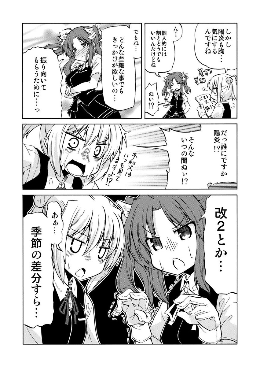 星野 蒼一朗 新連載 女騎士さんのしくじりメシ Hosinosouitirou さんの漫画 51作目 ツイコミ 仮 星野 蒼一朗 新連載 女騎士さんのしくじりメシ Hosinosouitirou さんの漫画 51作目 ツイコミ 仮