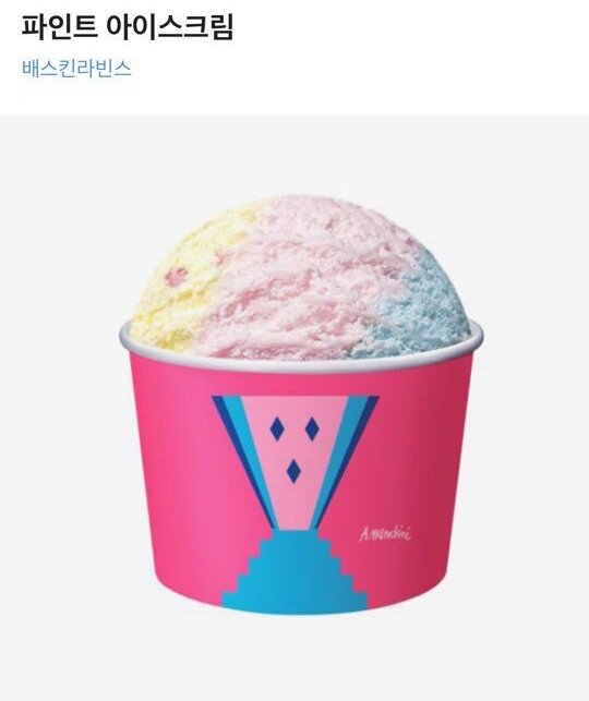 #RT이벤트 💝
02년생 이상 커뮤 홍보봇입니다! 

많은 사람들의 관심을 위해 RT이벤트를 엽니다. 리트윗해주신 분들 중 한분께 배스킨라빈스 파인트 기프티콘을 드리겠습니다! 추첨은 100 팔로워가 되었을때 하겠습니다🌸